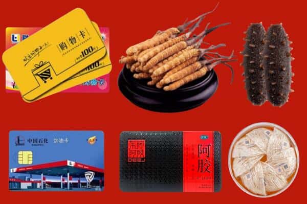 榆树市回收礼品