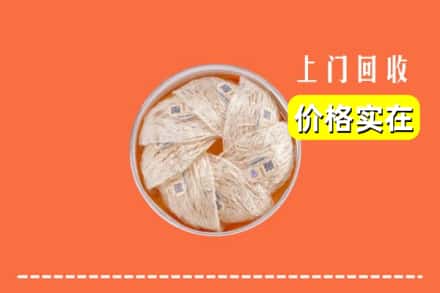 收购资讯:榆树市回收燕窝