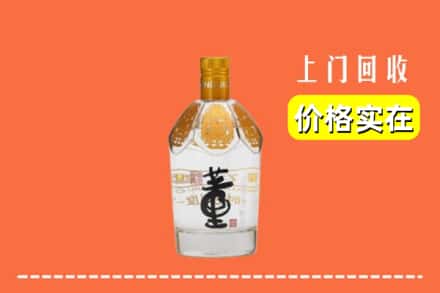榆树市回收董酒