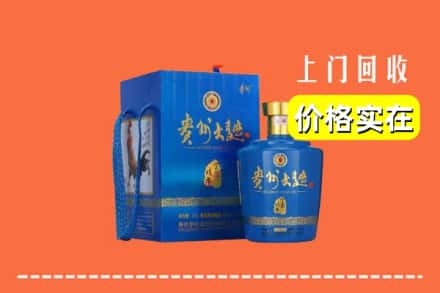 榆树市回收贵州大曲