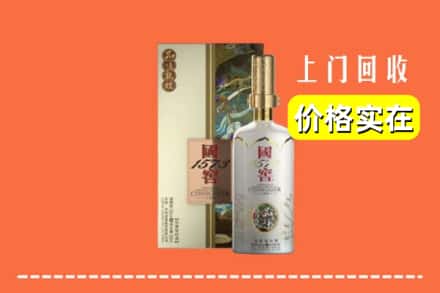 榆树市回收国窖1573
