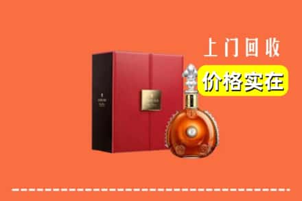 榆树市回收人头马