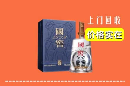 榆树市回收国窖