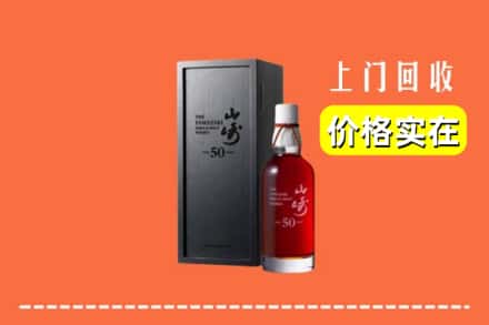 榆树市回收山崎