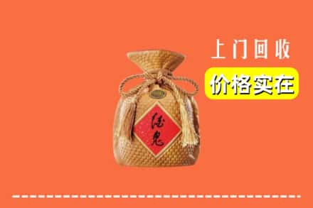 榆树市回收酒鬼酒