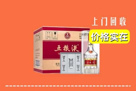 榆树市回收五粮液