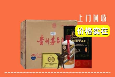 榆树市回收陈酿茅台酒