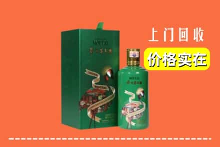 榆树市回收出口茅台酒